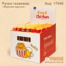 Ручка гелієва "Смажена курочка"