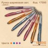 Ручка кулькова "Axent" автомат.