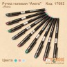 Ручка гелева "Point" 0.5мм