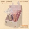 Ручка гелева "Туманний олень"