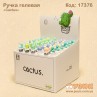 Ручка гелева "Cactus"