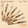 Ручка кулькова "Stars"