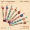 Ручка автоматична "Кіт в окулярах з вусами"