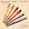 Ручка пиши - стирай "Супергерої"