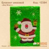 Блокнот меховой "Новогодний" А5