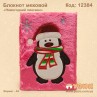 Блокнот меховой "Новогодний" А5