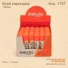 Клей - олівець "Delta"