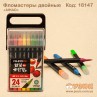Фломастеры 24 цвета двусторонние AIHAO