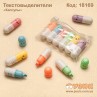 Маркеры - текстовыделители "Капсулы"