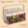 Скетч-маркеры "AIHAO" 36 цветов