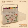 Скетч-маркеры "AIHAO" 36 цветов