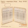 Двусторонние скетч - маркеры "AIHAO" 24цвета