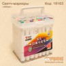 Скетч - маркеры "AIHAO" двусторонние 48 цветов