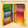 Фломастеры с печатями "AIHAO" 48 цветов