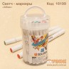 Скетч - маркеры "AIHAO" двусторонние 48 цветов