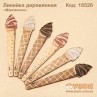 Линейка "Мороженое" деревянная