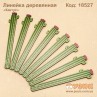 Линейка "Кактус" деревянная