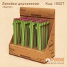Линейка "Кактус" деревянная