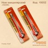 Ніж канцелярський «HAIXIN»