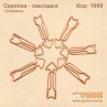 Скрепка - закладка "Стрелка" бронзовые