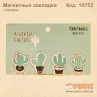 Магнитные закладки "Cactus"