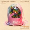 Сумка для змінного взуття "Unicorn"
