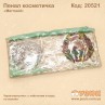 Пенал косметичка з водою "Русалочка, Панда, Єдиноріг"