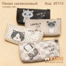Пенал косметичка "Lovely Cats" силіконовий