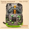 Шкільний рюкзак «Minecraft»
