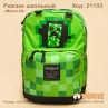 Шкільний рюкзак «Minecraft»