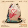 Сумка для замінного взуття "Фламінго"