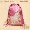 Сумка для взуття "Unicorn"