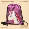 Сумка для взуття "Unicorn"