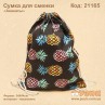 Сумка для змінного взуття