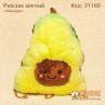 Рюкзак м'який "Авокадо"