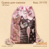 Сумка для змінного взуття "Котики"