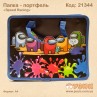 Папка - портфель «Among Us»