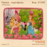 Папка - портфель « Princess»