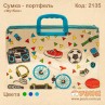 Шкільний портфель "Футбол" силіконовий