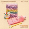 Набор подарочный канцелярский "единорог"