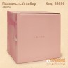 Пасхальный набор свечей "Avon"