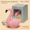 Светодиодный светильник "Фламинго" ударный
