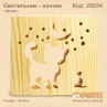 Светильник - ночник "Котик"