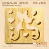 Светильник - ночник "Котики"