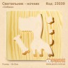 Светильник - ночник "Собака"