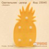 Светильник - декор "Ананас"