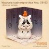 Коллекционная игрушка "Котик"
