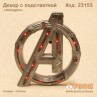 Декор с подстветкой "Avengers"
