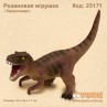 Динозавр гумовий "Тиранозавр", зі звуком