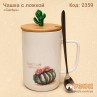 Чашка с ложкой "Cactus"